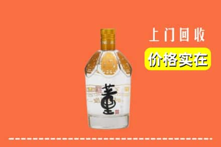 南昌市东湖回收董酒