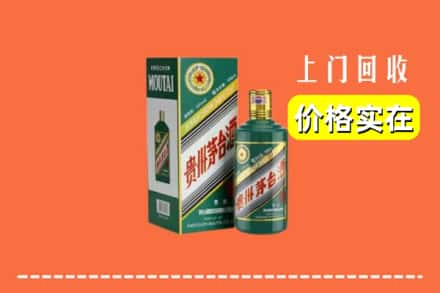 南昌市东湖回收纪念茅台酒